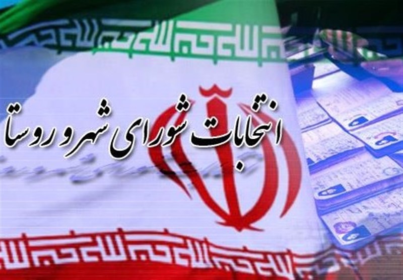 پاشنه آشیل حکمرانی شهری و روستایی ساختار سیاسی ایران